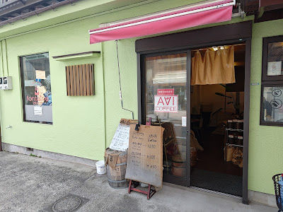 Avi Coffee 사진 4
