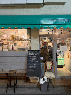 Gelateria e cioccolateria PREFERITA 사진 2
