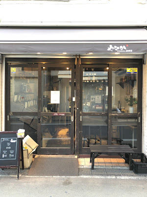 Yanaka Coffee Shop 사진 2