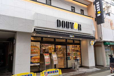 Doutor Gakugeidaigaku West Exit 사진 2