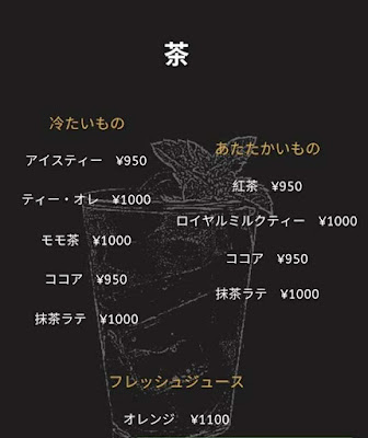 Cafe Black Sugar 사진 3