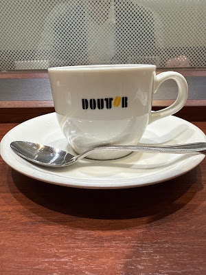 Doutor coffee shop Gakugeidaigaku 사진 3