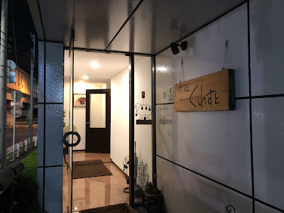 Crest 사진 5