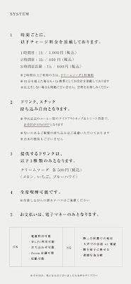喫茶心酔 사진 4