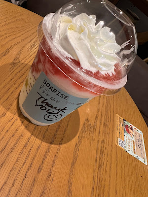Starbucks Coffee - Aeon Style Himon-ya 사진 3