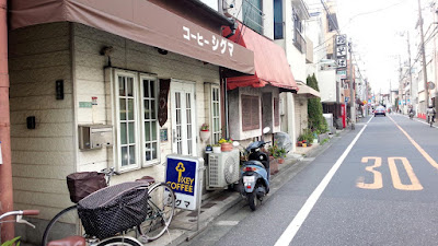 Coffee Sigma 사진 3