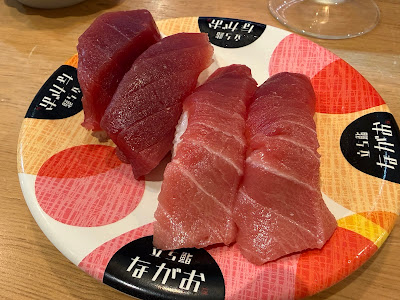 寿司ながお 사진 5