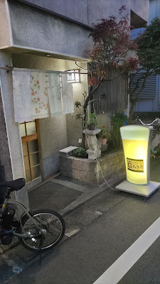 Akita 사진 3