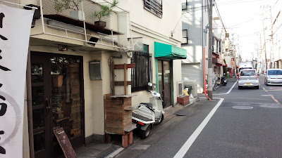 東根康仁商店 사진 2