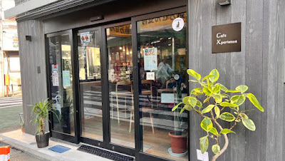 Cafe Xperience 사진 2