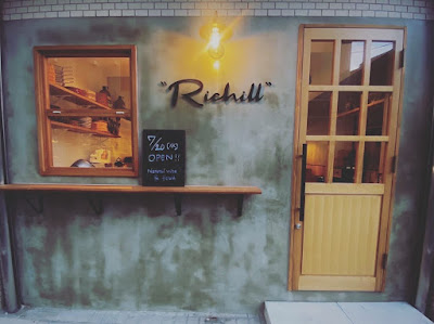 Richill 사진 2