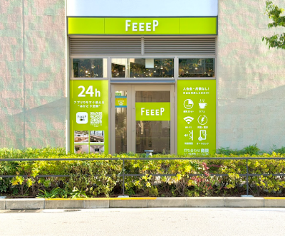 はかどり空間FEEEP（フィープ）武蔵小山東口店 사진 2