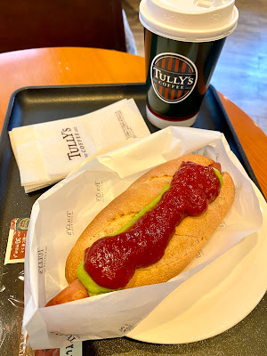 Tully’s Coffee - Musashi-Koyama 사진 2