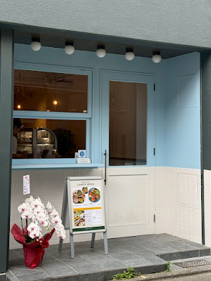 Midorie Organic Kitchen&Deli Musashikoyama 사진 2