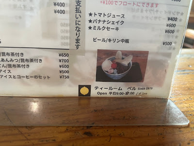 tea room ベル 사진 4