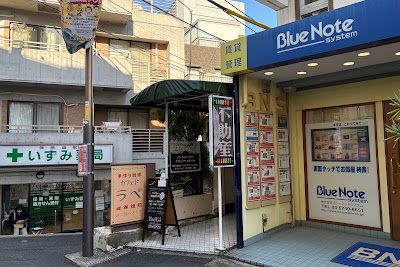 カフェドラペ 사진 2