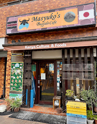 Masyuko's Buffalo Cafe 사진 5