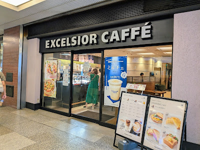 Excelsior Caffé Gotanda TOC 사진 3