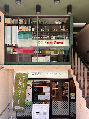 Spaghetteria Piano Piano 사진 4