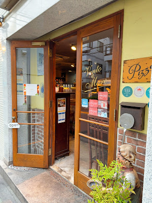Pizzeria Vento e Mare 사진 4