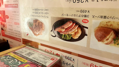 ガスト 目黒不動前店 사진 2