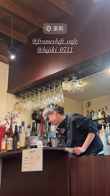 茉莉 × FRAMESHIFT CAFE 五反田 사진 2