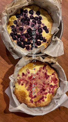 Koti 五反田｜パンケーキカフェ 사진 2