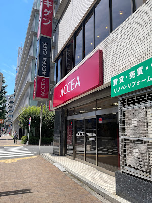 ACCEA Cafe 五反田店 사진 3