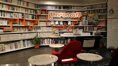 Genron Café 사진 2