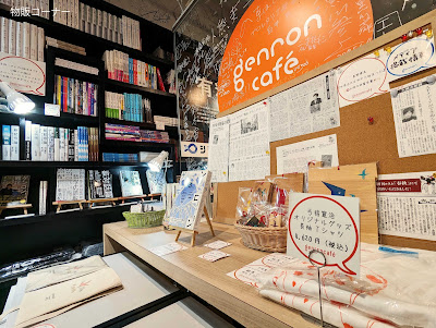 Genron Café 사진 4