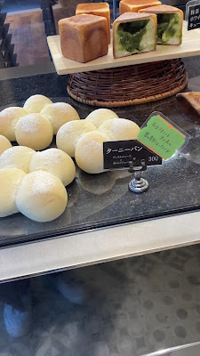 Tarny Bakery Cafe 사진 2