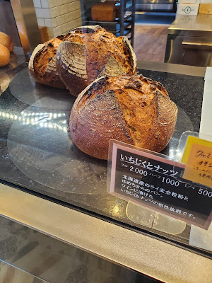 Tarny Bakery Cafe 사진 4