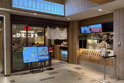 ONIGIRI CAFE ひとにぎり 五反田東急スクエア 사진 2