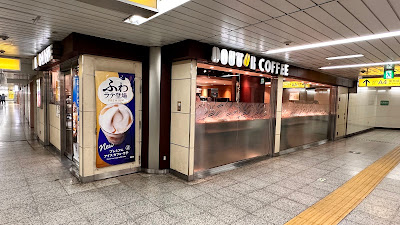 Doutor 사진 2