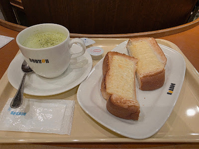 Doutor 사진 5