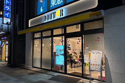 Doutor Coffee 사진 2
