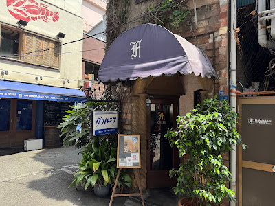Grill F 사진 5