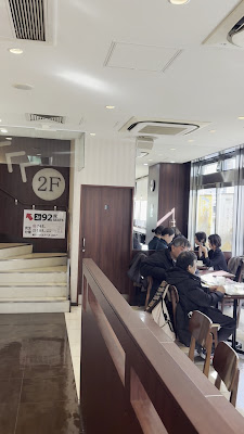 Doutor 사진 2