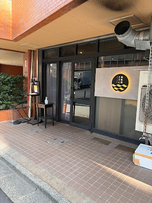 Wagyu Teppanyaki Southern 사진 4
