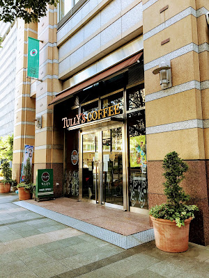 Tully’s Coffee - Osaki Oval Court 사진 5
