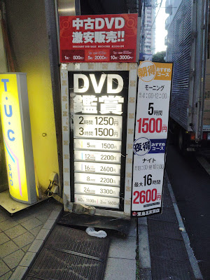 Takarajima Gotandaten 사진 3