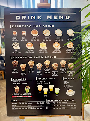 Espresso Americano Tennozu Parkside Store 사진 4