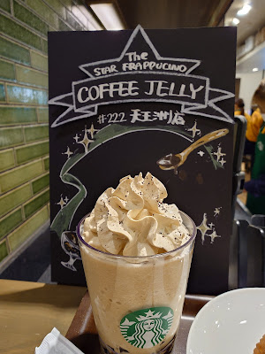 Starbucks Coffee - Tennozu 사진 2