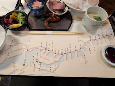 O-Edo 사진 4