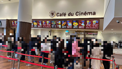 Cafe du Cinema 사진 3