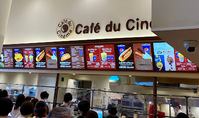 Cafe du Cinema 사진 5