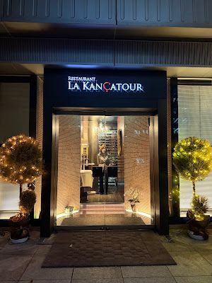 La Kancatour 사진 2
