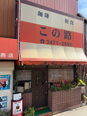 この路 사진 2
