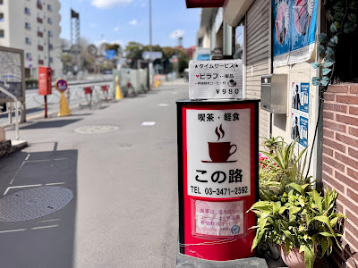 この路 사진 4