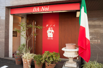 Da Noi 사진 2